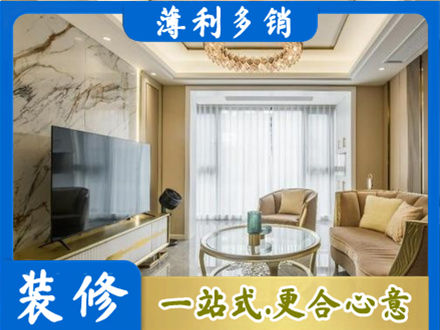 赣州市兴国装修公司49.jpg