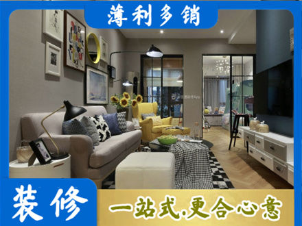 赣州市兴国装修公司48.jpg