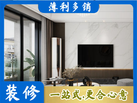 赣州市兴国装修公司47.jpg