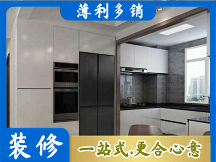 赣州市兴国装修队