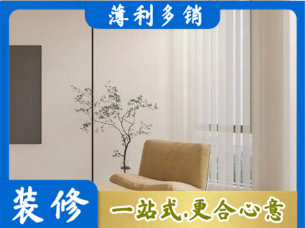 赣州市兴国窗帘定制