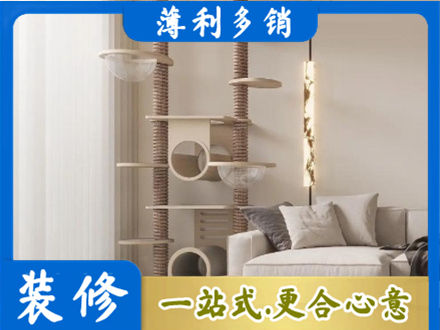 赣州市兴国定制窗帘