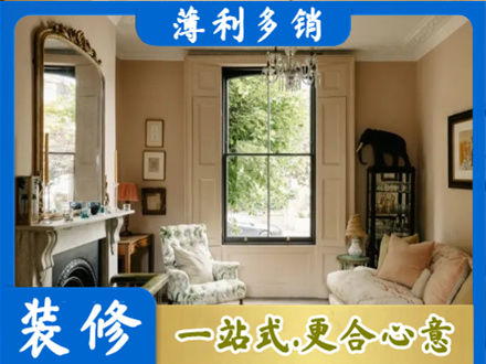 赣州市兴国客厅整装