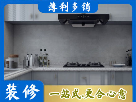 赣州市兴国厨房装修