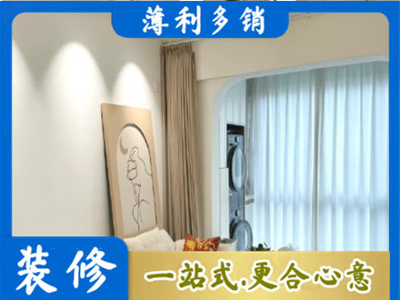 赣州市兴国阳台装修