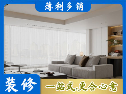 赣州市兴国大客厅装修