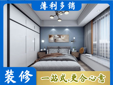 赣州市兴国次卧装修