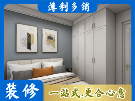 赣州市兴国主卧装修