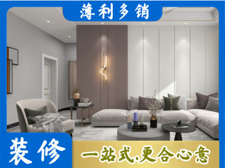 赣州市兴国客厅装修
