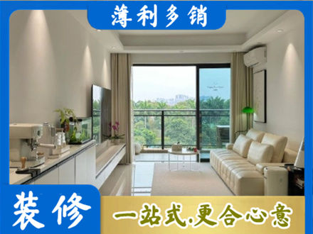 赣州市兴国现代装修