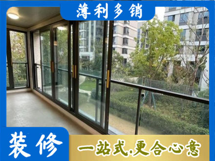 赣州市兴国阳台封窗
