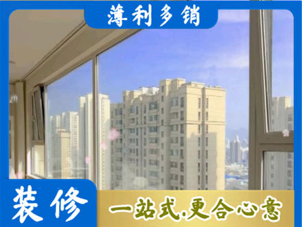 赣州市兴国高层封窗