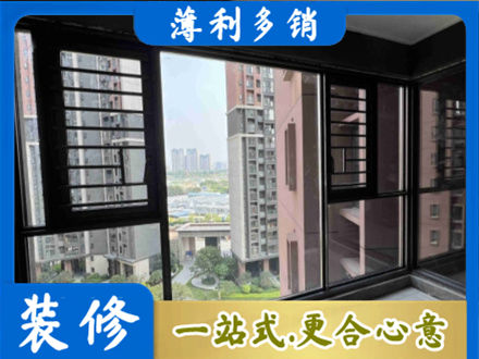 赣州市兴国装修封窗