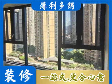 赣州市兴国阳台推拉窗