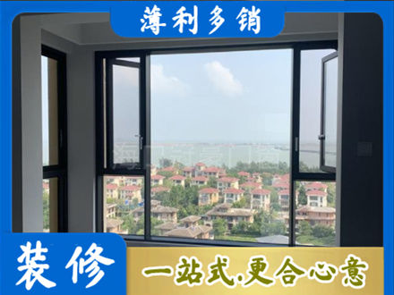 赣州市兴国门窗装修
