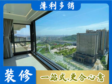 赣州市兴国阳台封窗价格