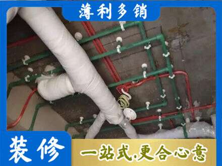 赣州市兴国厨房水电改造