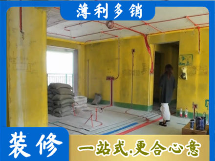 赣州市兴国全屋水电改造