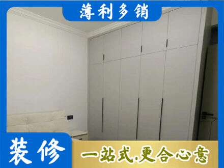 赣州市兴国定制衣柜