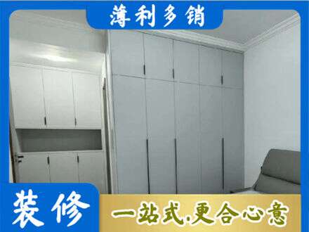 赣州市兴国专业定制柜子