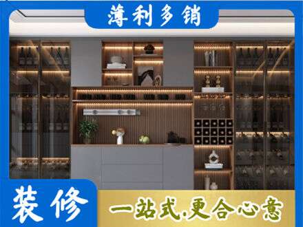 赣州市兴国酒柜定制