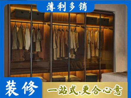 赣州市兴国专业定制衣帽柜