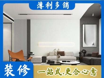 赣州市兴国客厅刷漆