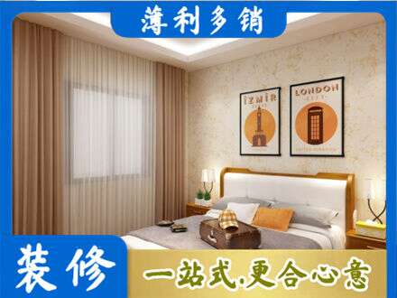 赣州市兴国专业卧室刷漆