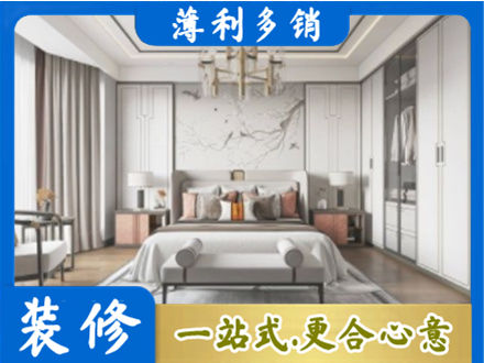 赣州市兴国卧室装修案例