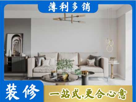 赣州市兴国客厅装修案例