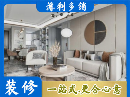 赣州市兴国本地全屋装修案例