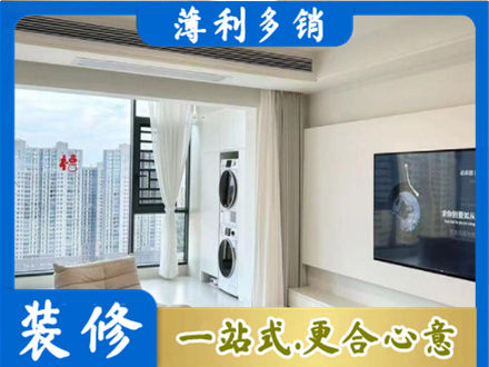 赣州市兴国专业装修公司地址在哪